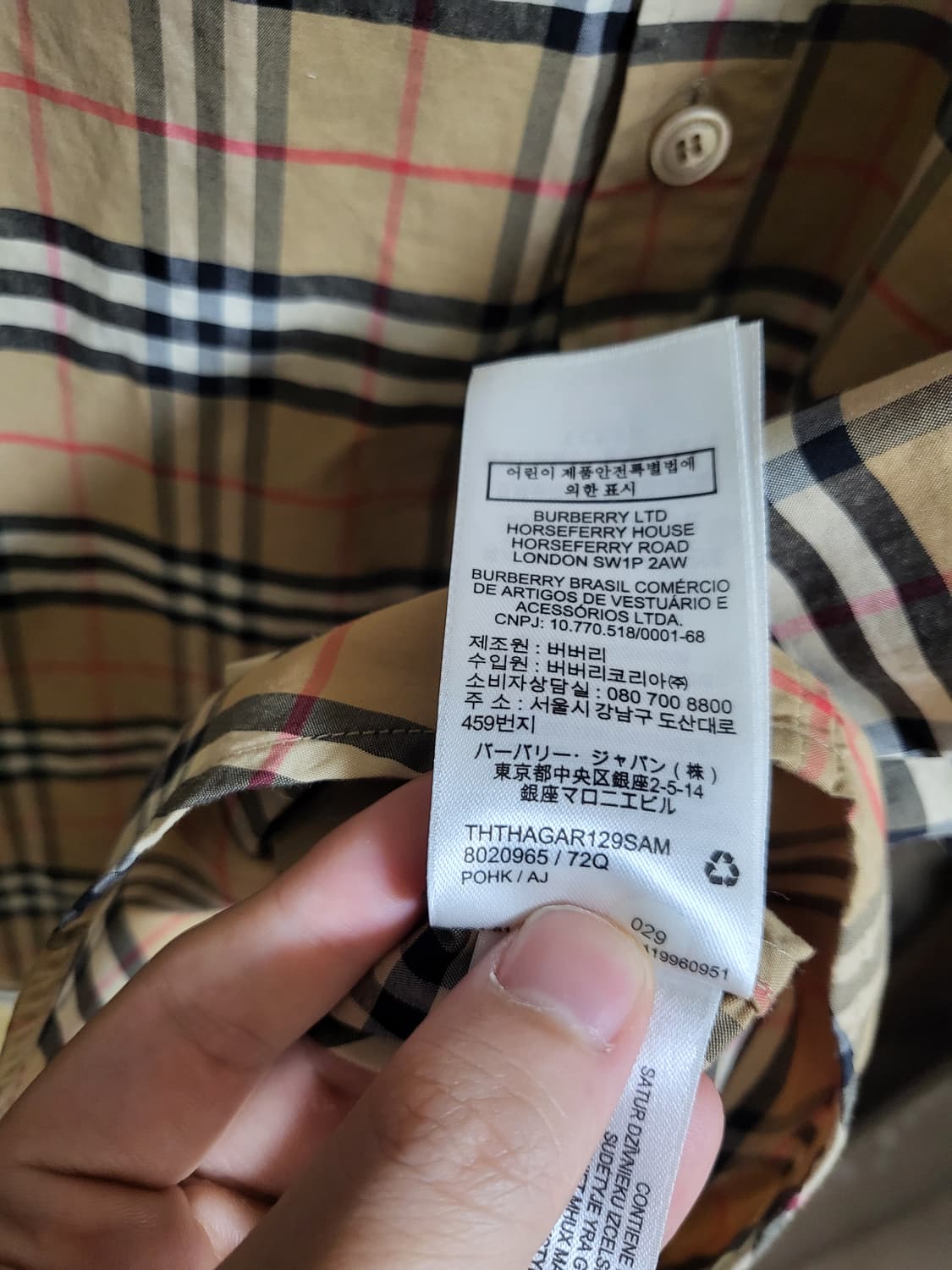 23SS 버버리 체크 반팔 셔츠 L 상품이미지7