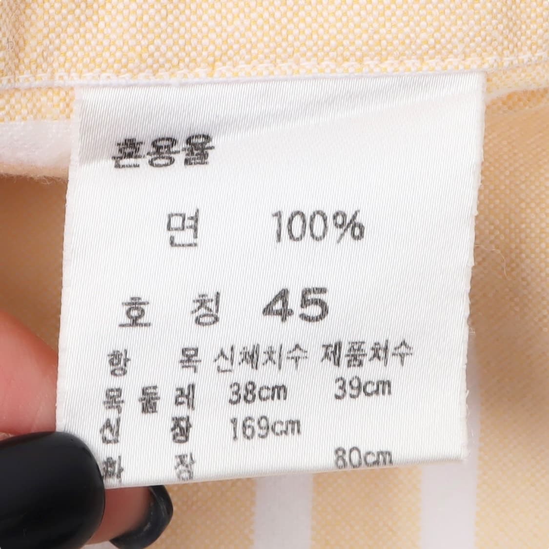 90s 폴로 랄프로렌 옥스포드 멀티포니 스트라이프 셔츠 상품이미지9