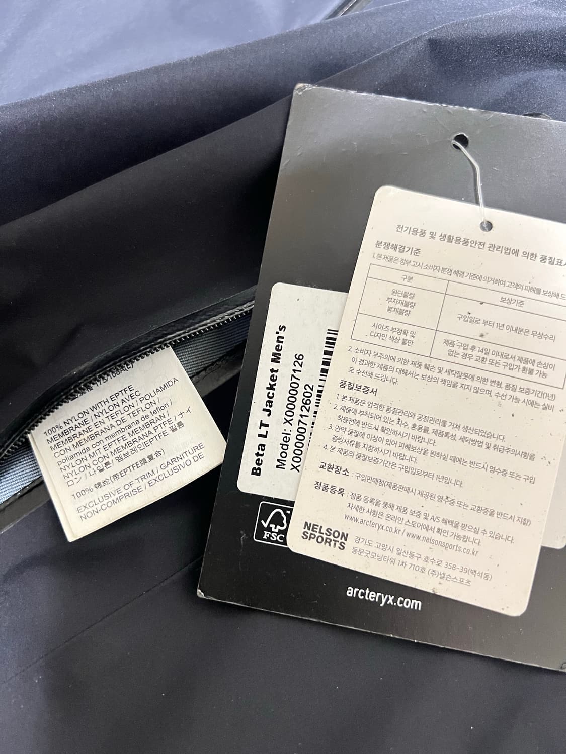 아크테릭스 베타 LT 자켓 남성 L 상품이미지3