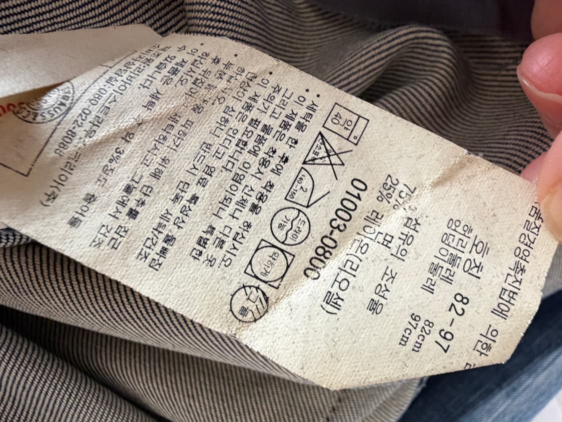 리바이스 엔지니어드 진 상품이미지6