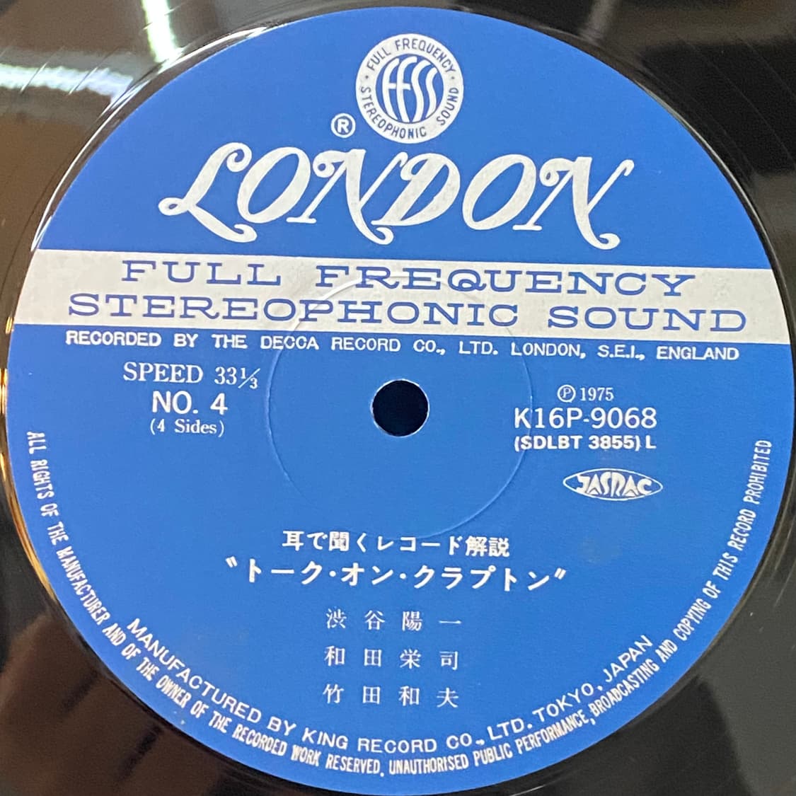 (LP) Eric Clapton - The Blues World Of 상품이미지7