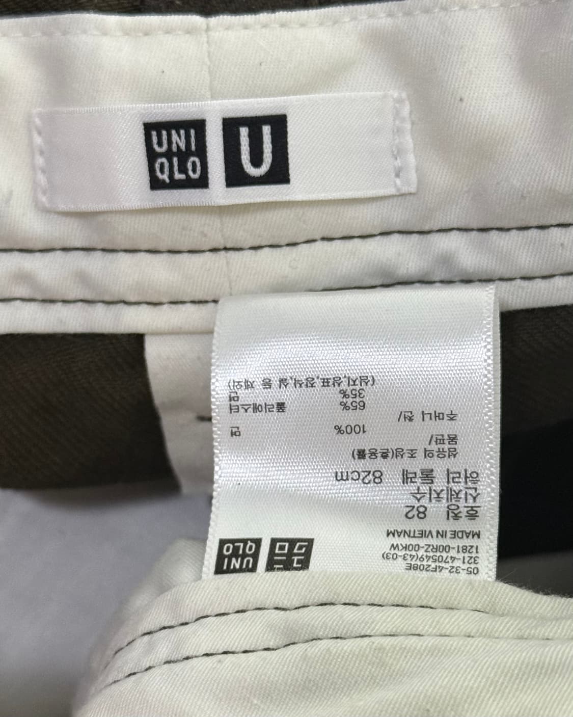 유니클로U 르메르 카키 저지 배럴 치노 와이드 팬츠 바지 32 82 카키 상품이미지6