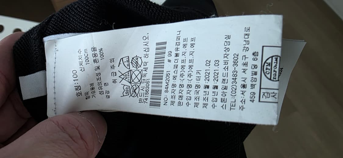 스톤아일랜드 블랙 맨투맨 상품이미지5