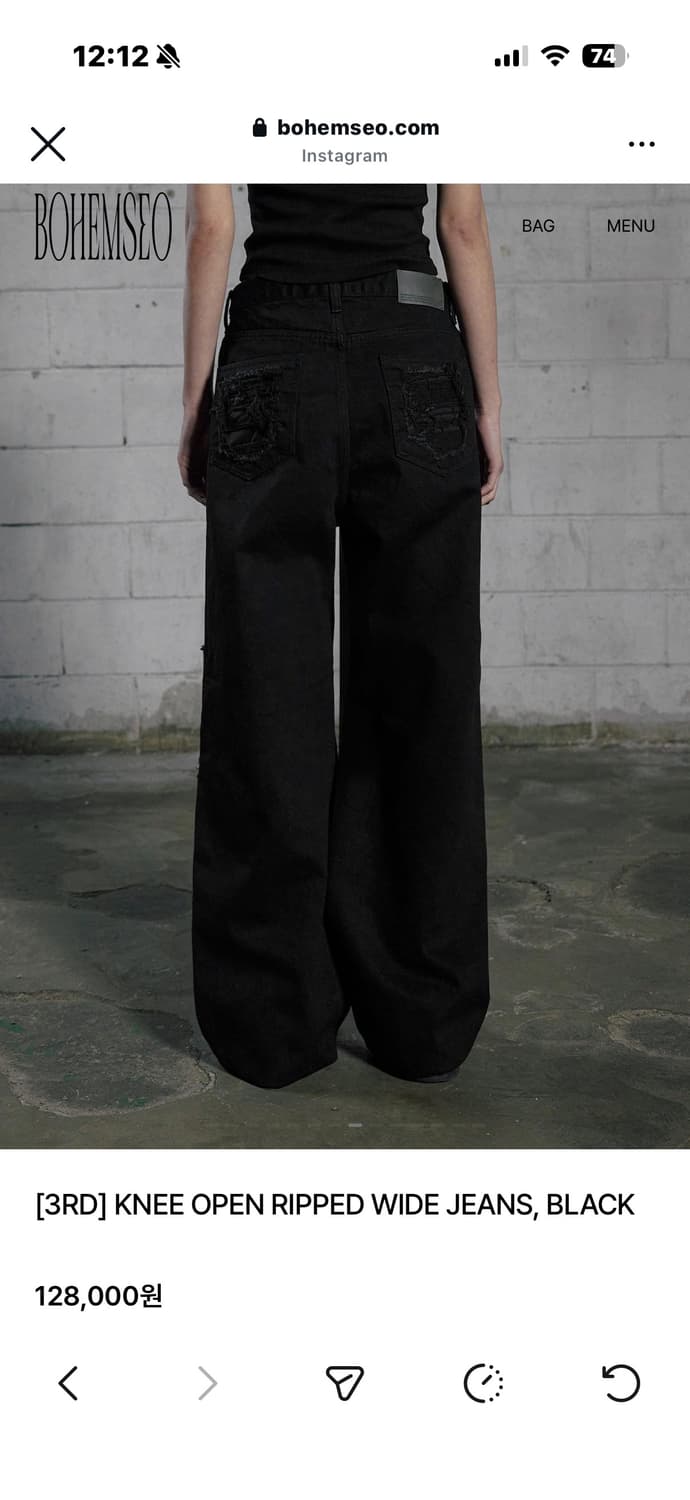 보헤미안서울 팬츠 상품이미지8