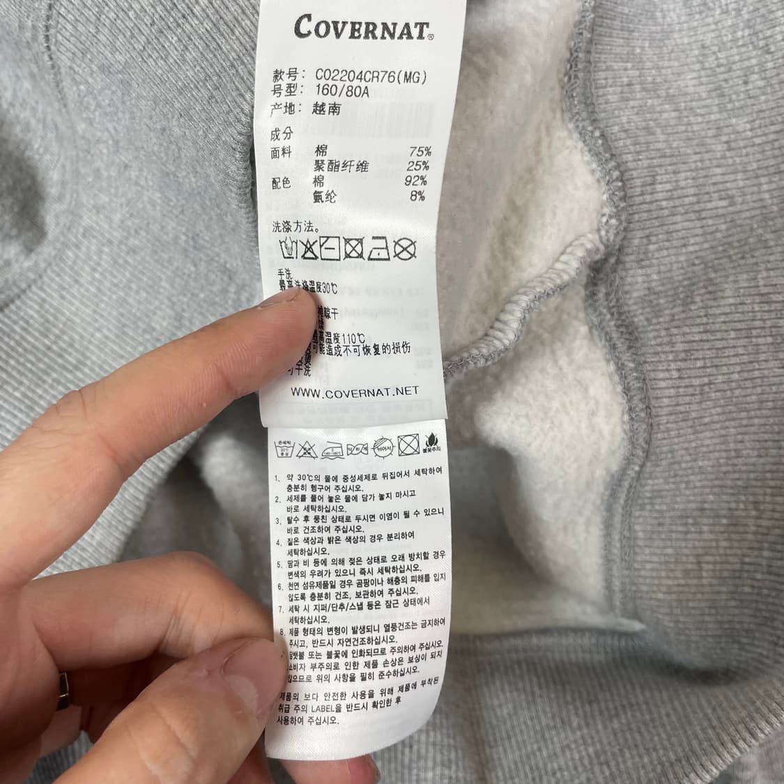 커버낫 우먼 크롭 C 로고 모크넥 맨투맨 WS 상품이미지8