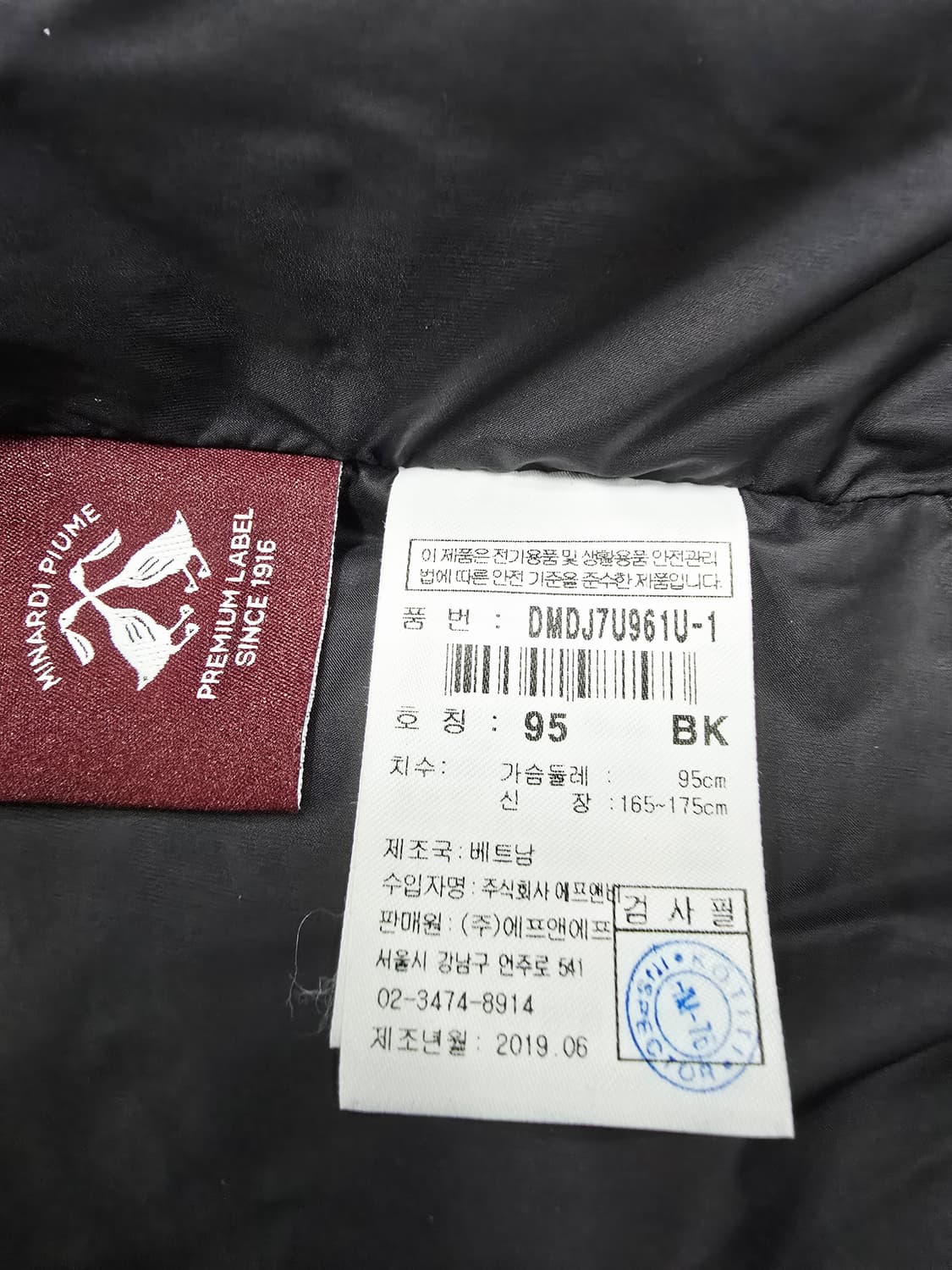 디스커버리 블랙 후드 다운패딩 자켓 점퍼95 상품이미지8