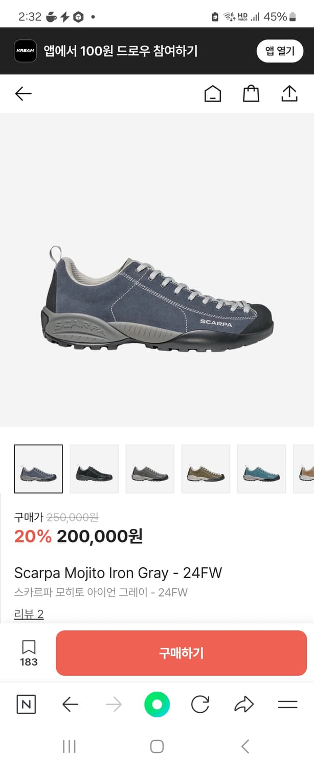 스카르파 아이언그레이 상품이미지1