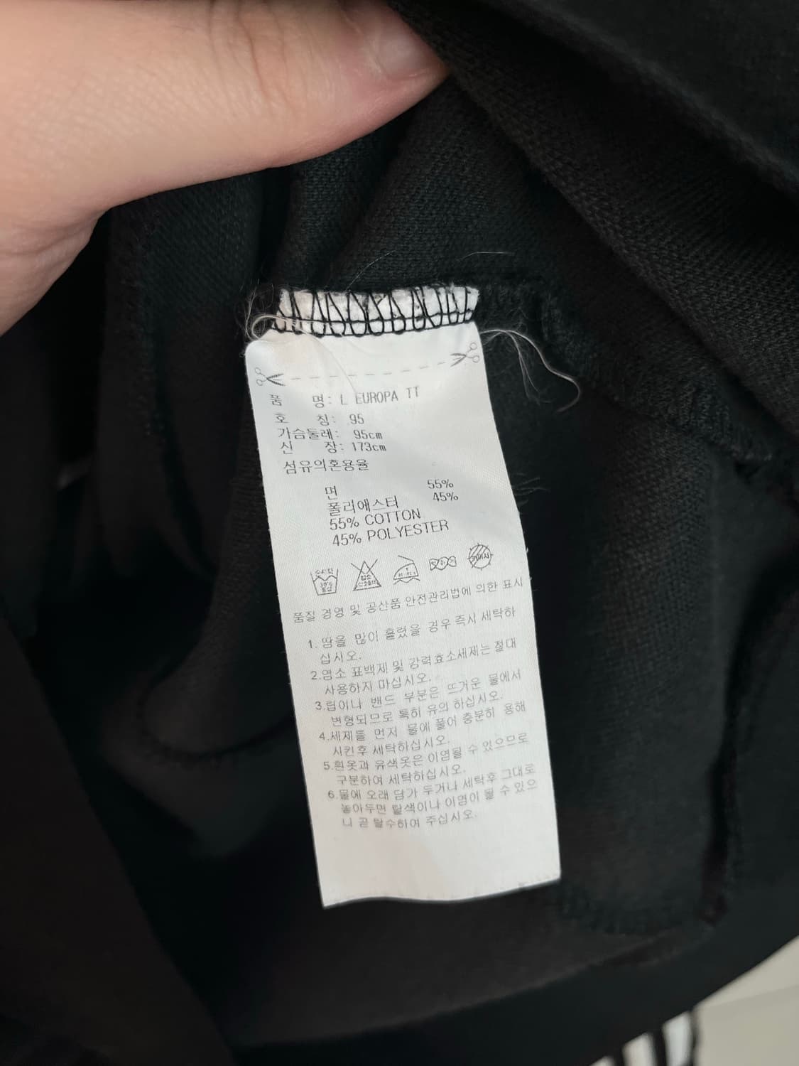 아디다스 파이어버드 유로파 져지 블랙 (95) 상품이미지5