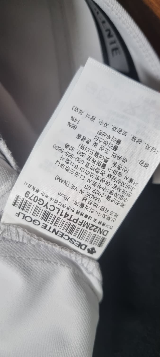 데상트 골프 스트레치 팬츠 32~35i n _ 남성 상품이미지10