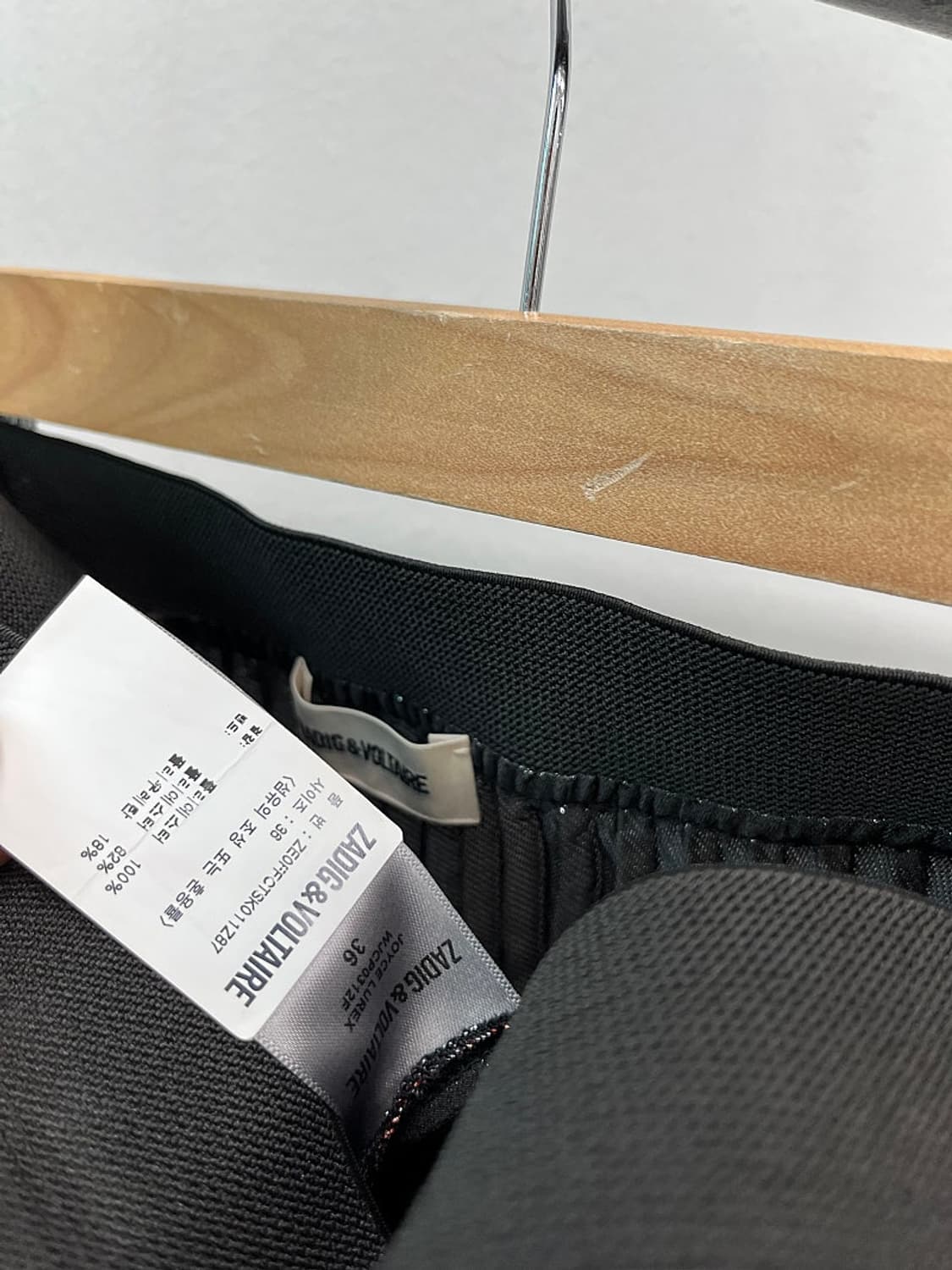 여) 쟈딕 이효리 플리츠 롱스커트 상품이미지8