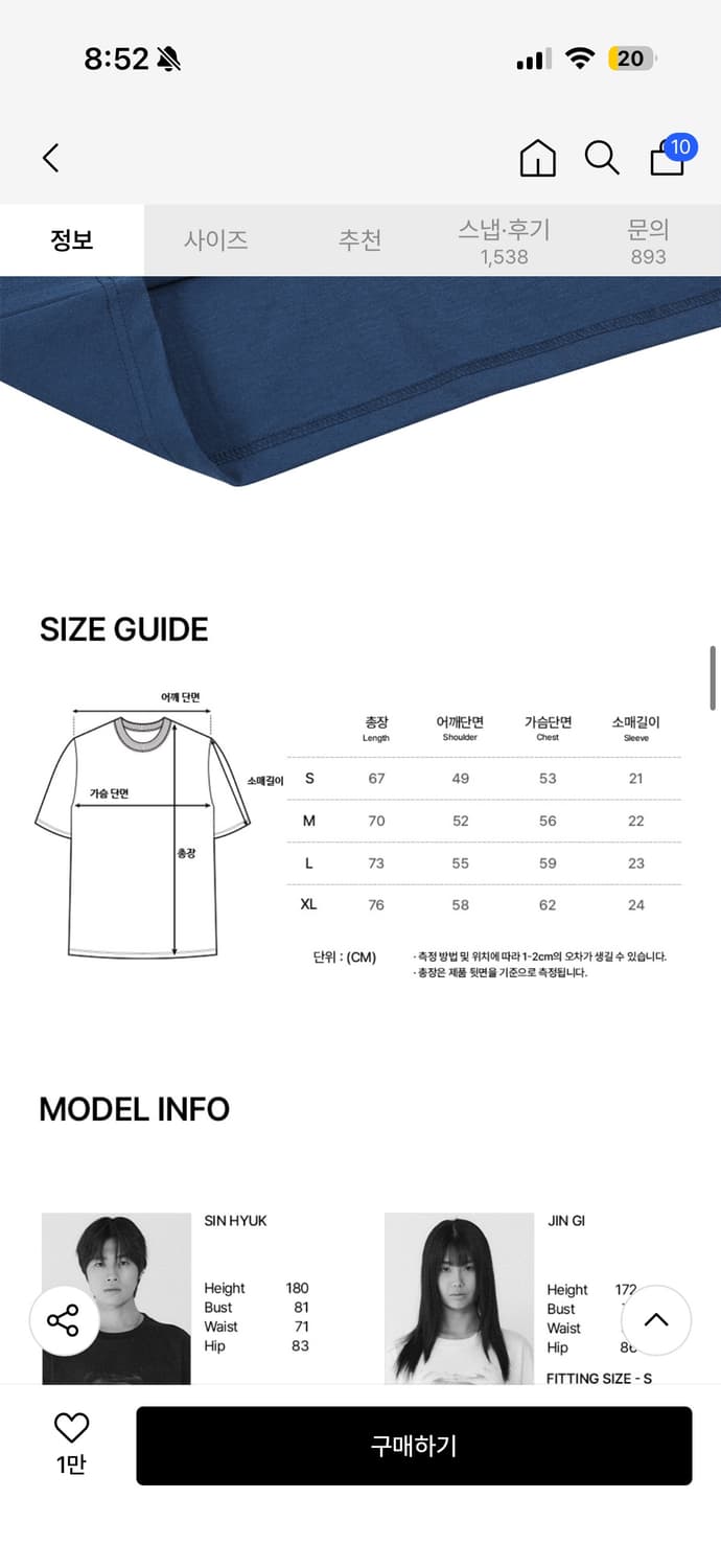 슬로우애시드 남색 반팔 상품이미지2