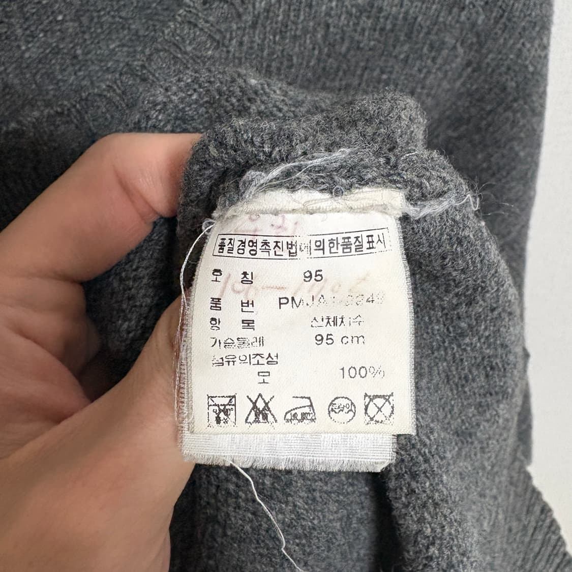 폴로 랄프로렌 스펠아웃 로고 라운드 울 니트 / 그레이, 95 상품이미지8
