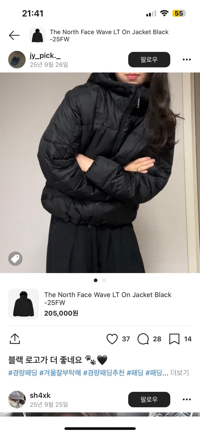 [S/90] 노스페이스 웨이브 LT 온 자켓 블랙 25FW  상품이미지6