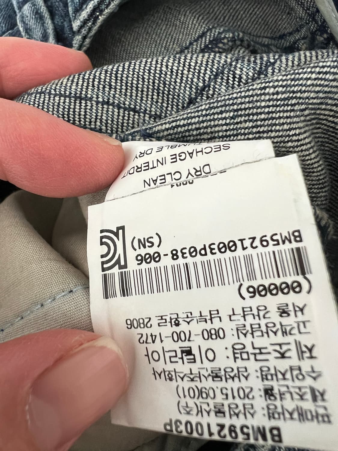  발망(Balmain)시그니처 아이템인  상품이미지7