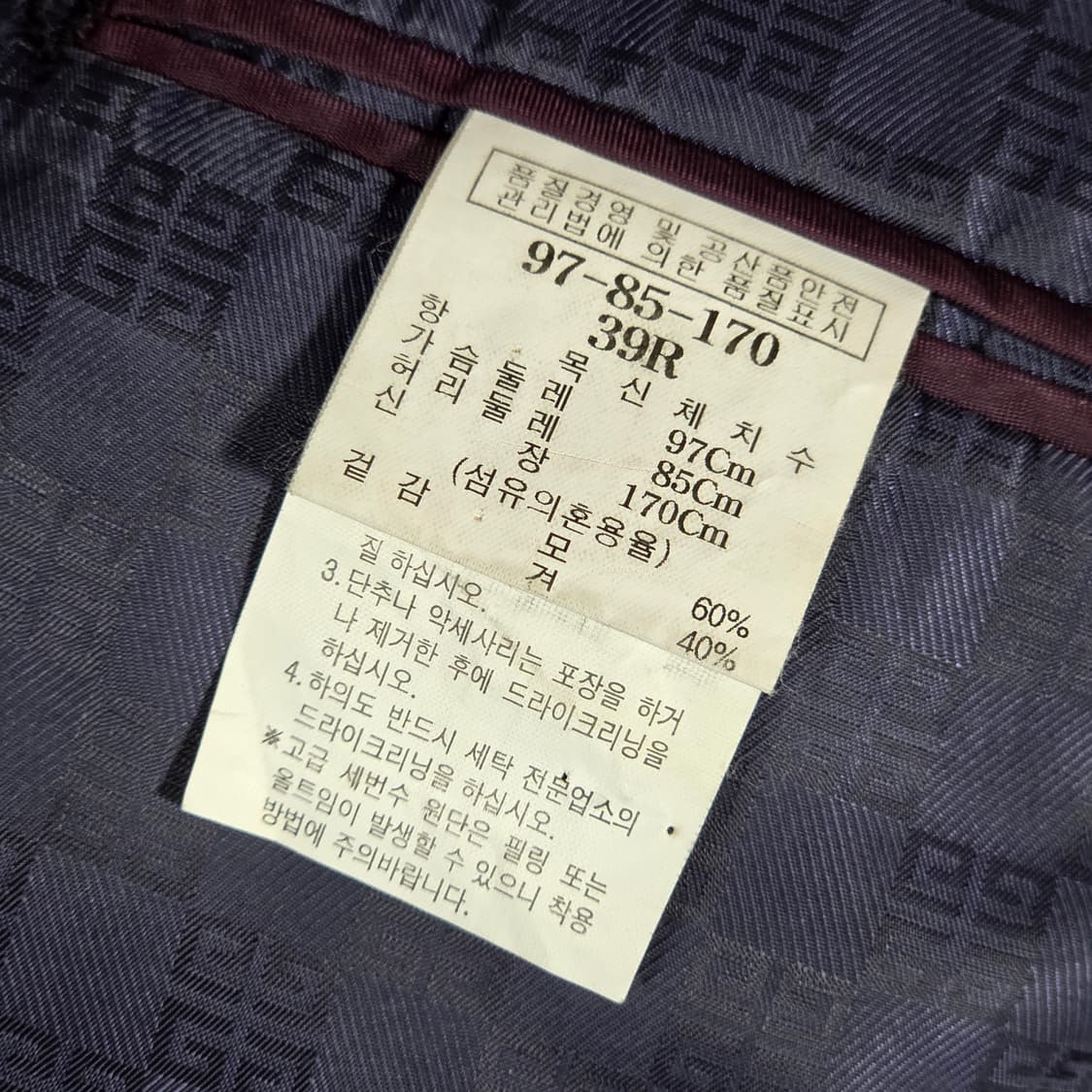 지방시 00s 스트라이프 블레이저 자켓 상품이미지9