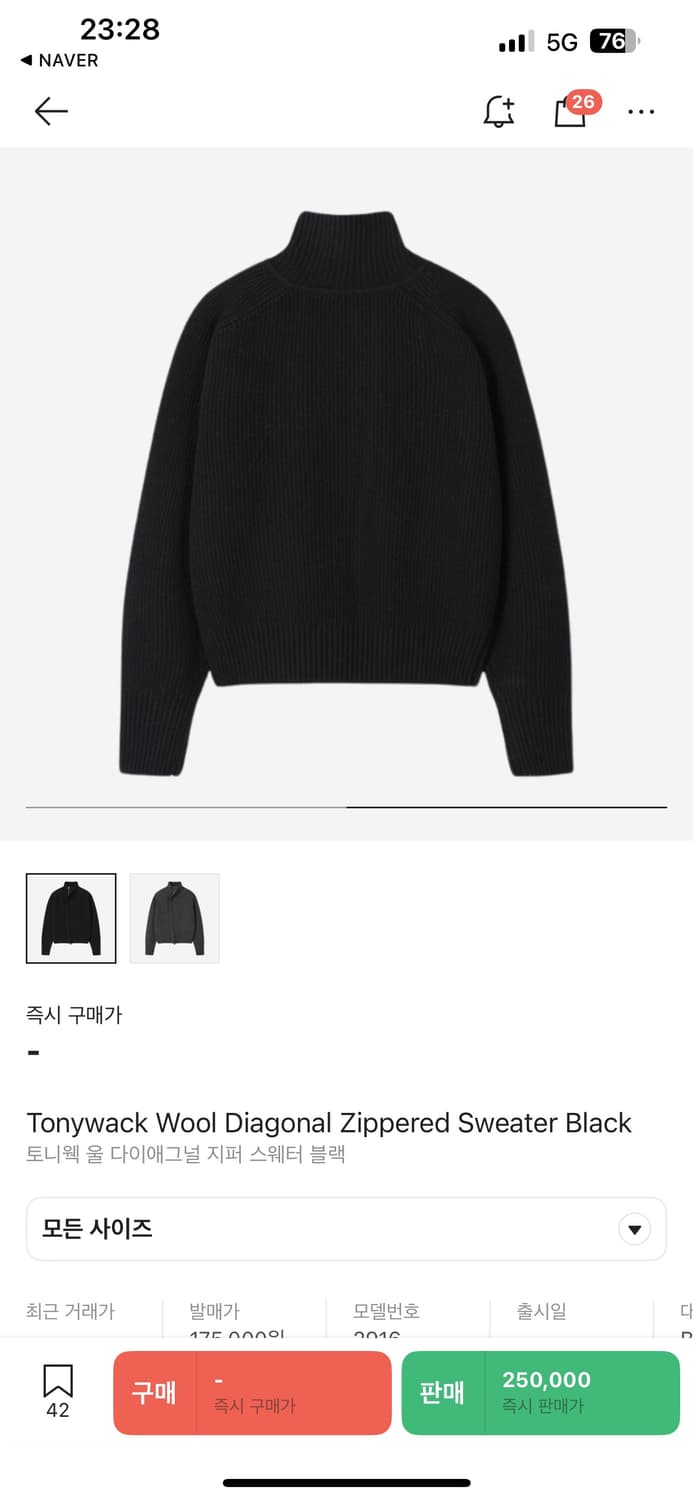 토니웩 울 다이애그널 지퍼 스웨터 블랙 XL 상품이미지2