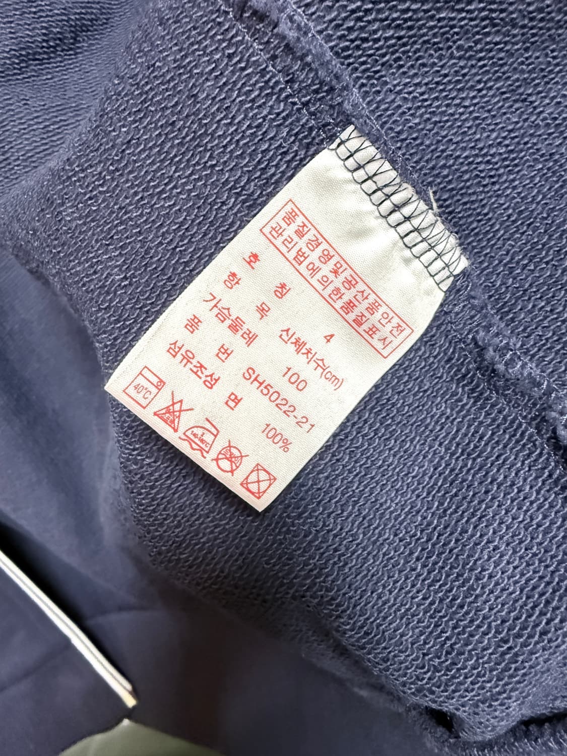 LACOSTE L!VE 라코스테 라이브 후드집업 100사이즈 / 네이비  상품이미지5