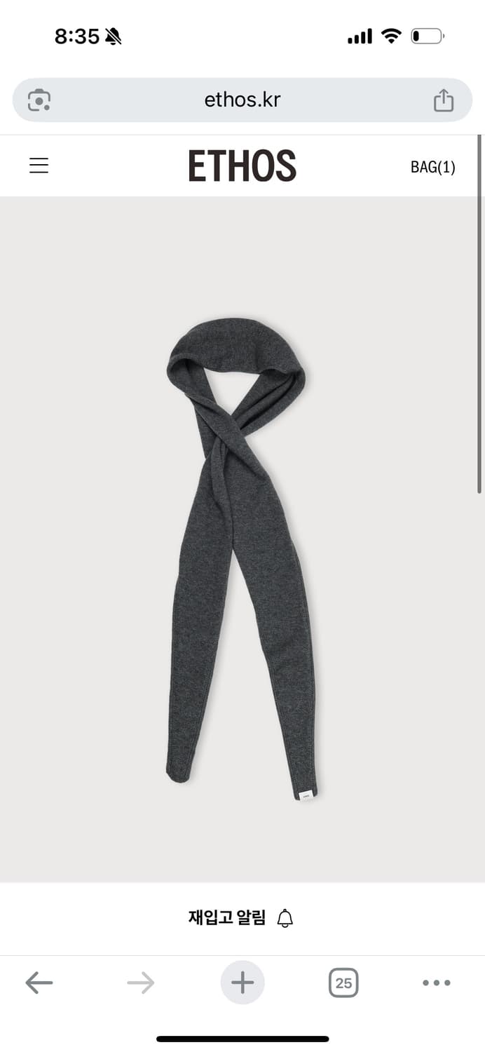 새) 에토스 메리노 울 헤드워머 상품이미지1