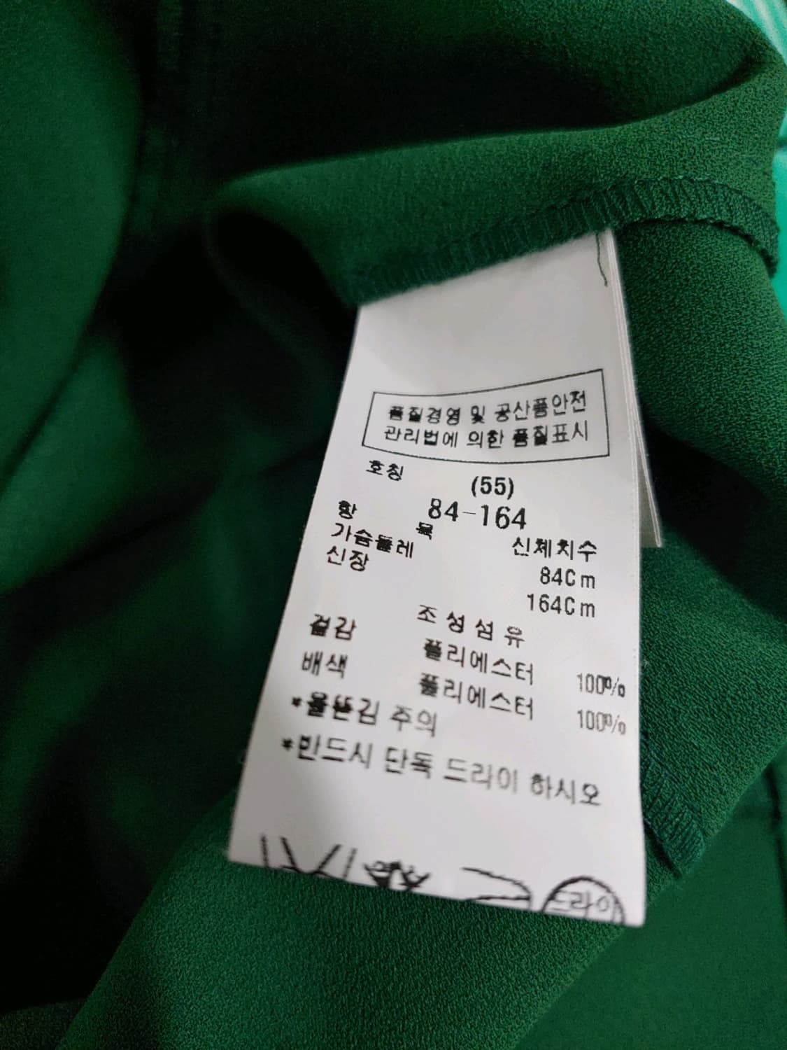 모조에스핀 그린 블라우스 퍼프 소매 여성 55~66 상품이미지4