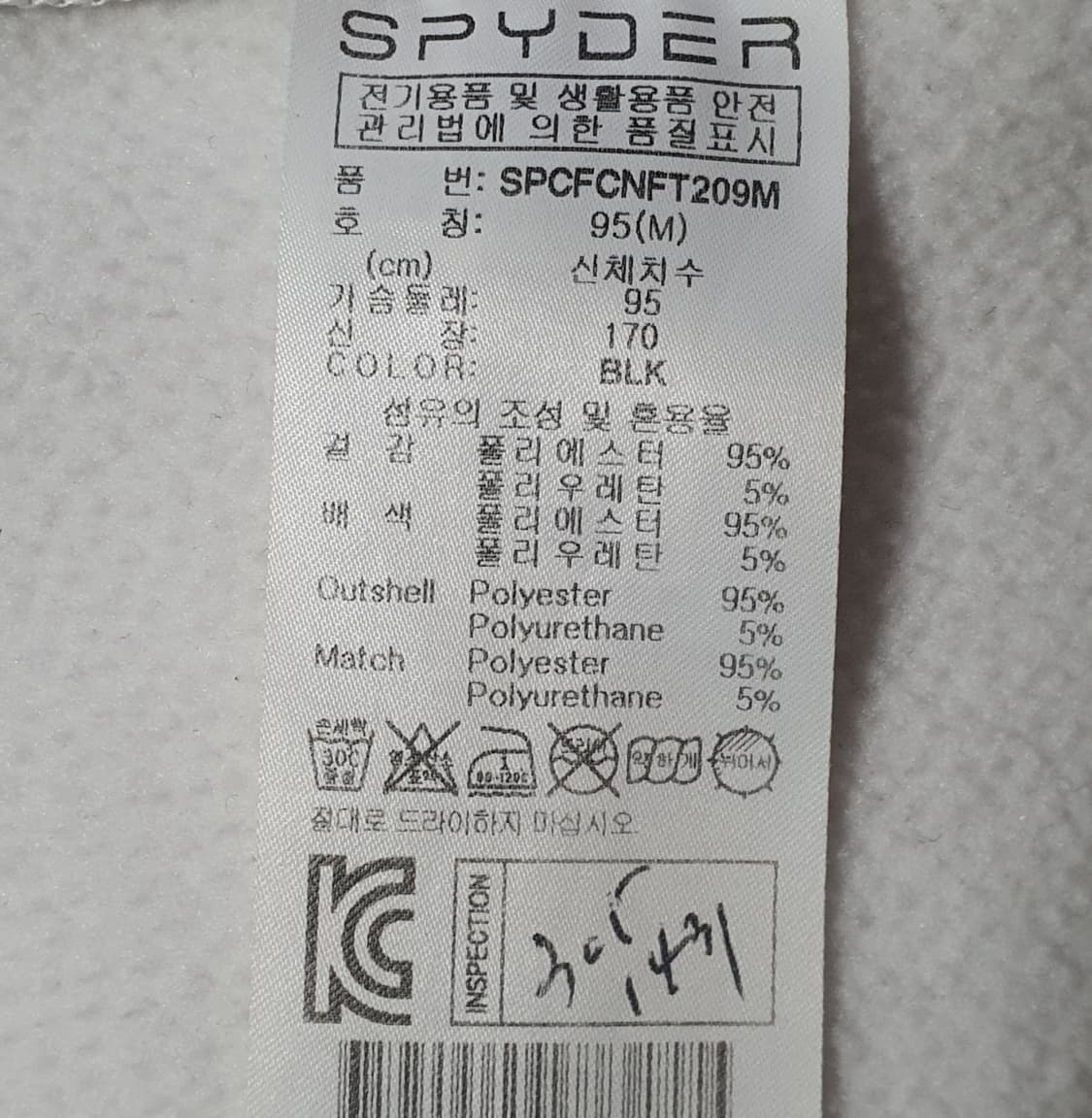 스파이더 레플리카 스키팀 기모 집업 자켓 90-95 상품이미지4