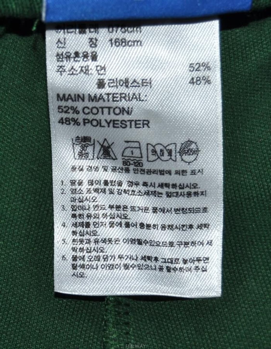 아디다스/여성유로파트랙팬츠(허리) 상품이미지7