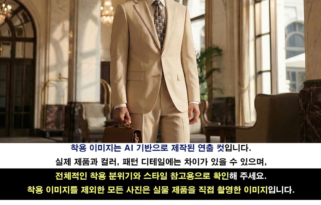 까르뱅 실크 블루 오리엔탈 패턴 넥타이 9.4cm B등급 E800 상품이미지3