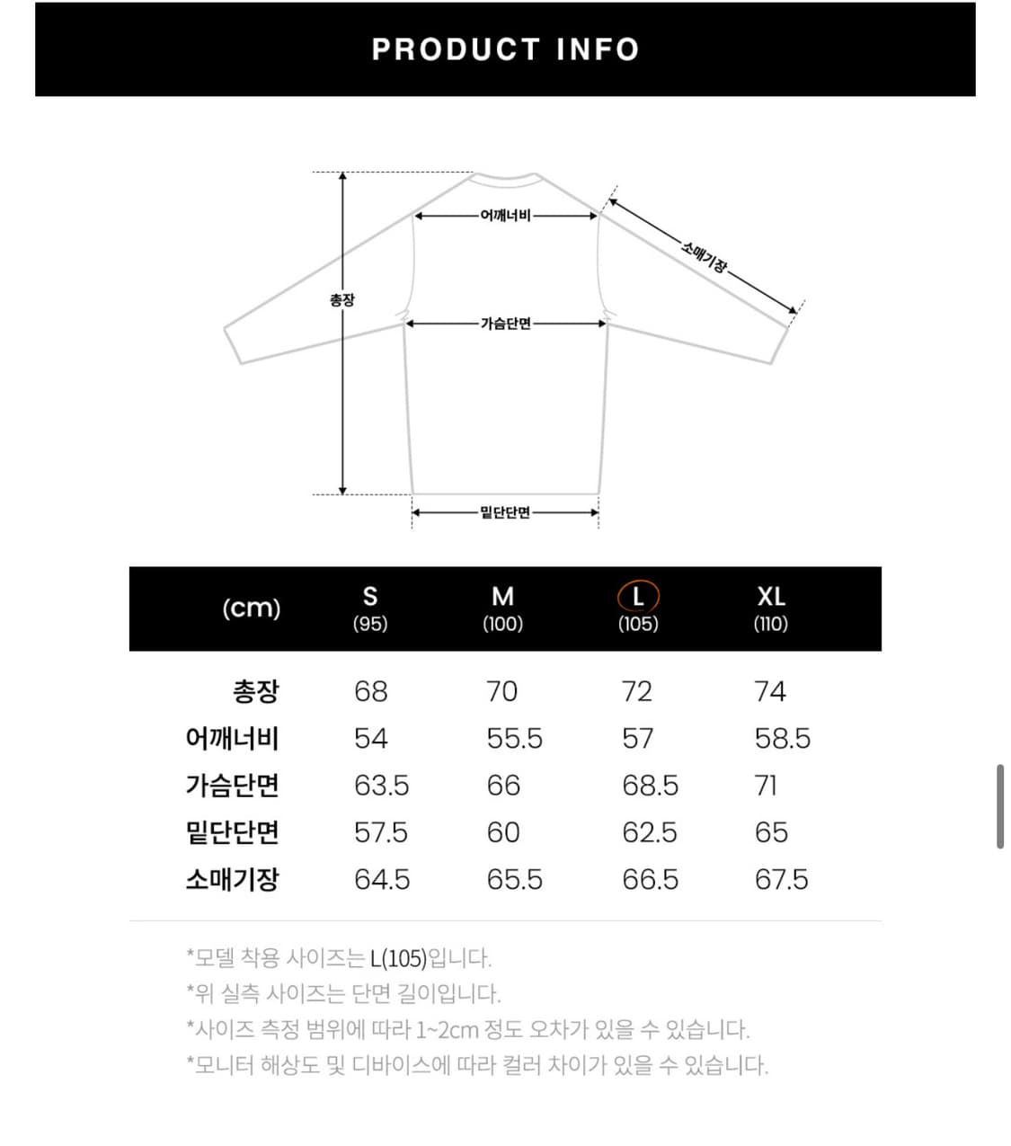 일꼬르소X미즈노 유틸리티 테크 맨투맨 다크그레이 #아크테릭스투시살로몬몽벨 상품이미지10