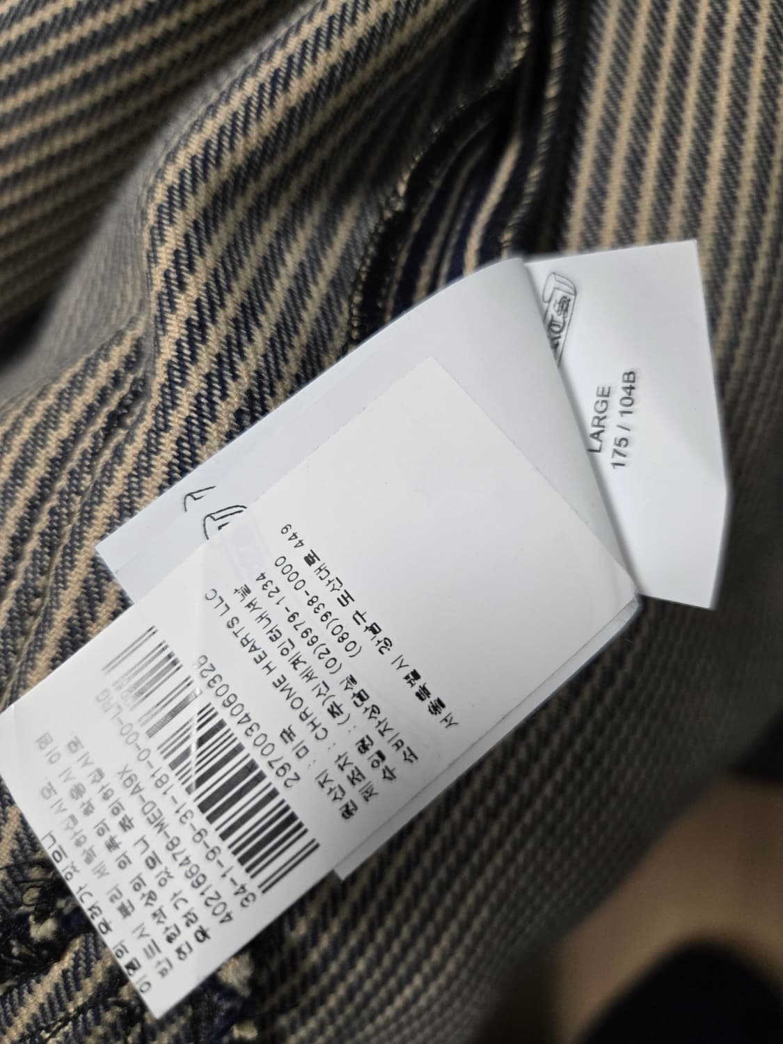 크롬하츠 스트라이프 홀스슈 셔츠 워크독 자켓 L 상품이미지6