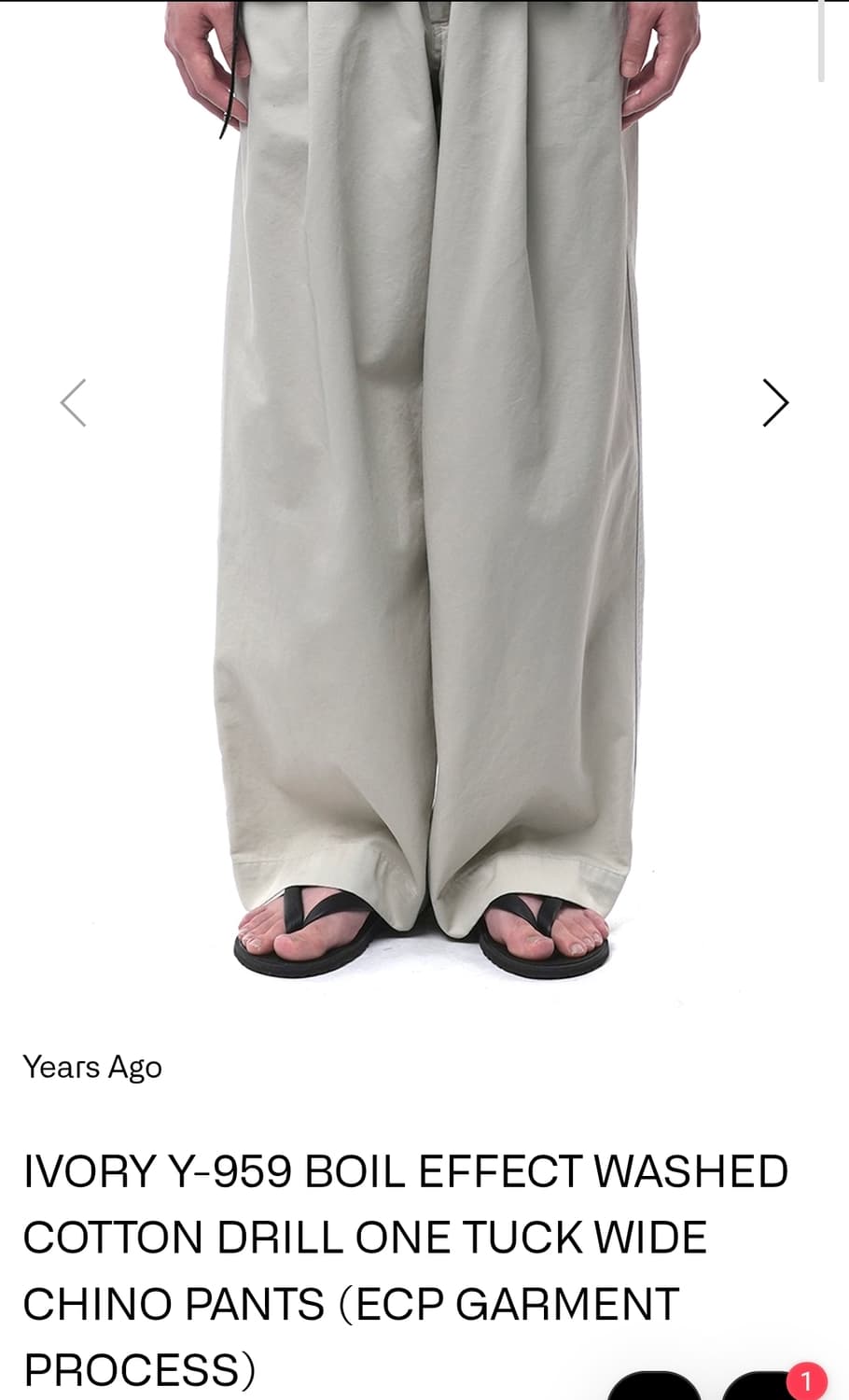 [3,L][새상품] 이얼즈어고 원턱 와이드 치노 팬츠 아이보리 상품이미지1