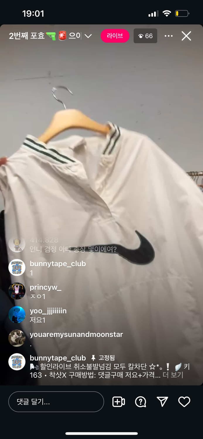 맨투맨 상품이미지1