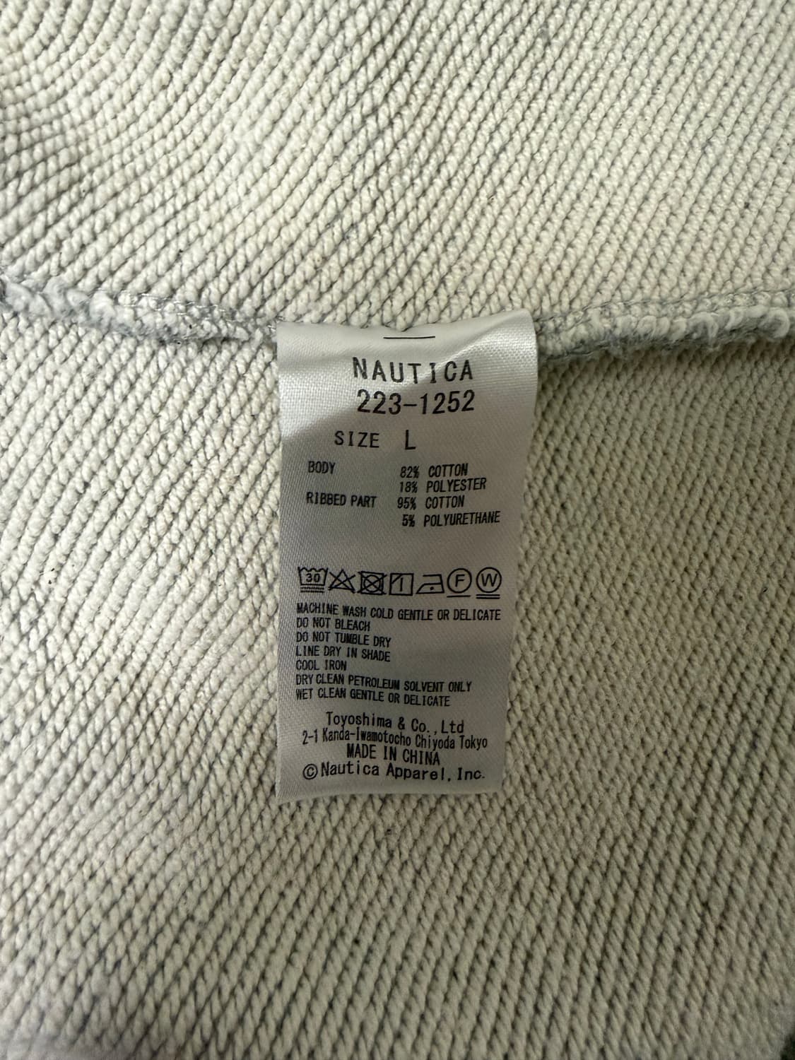 노티카 재팬 Stacks 리버시블 후드 상품이미지5