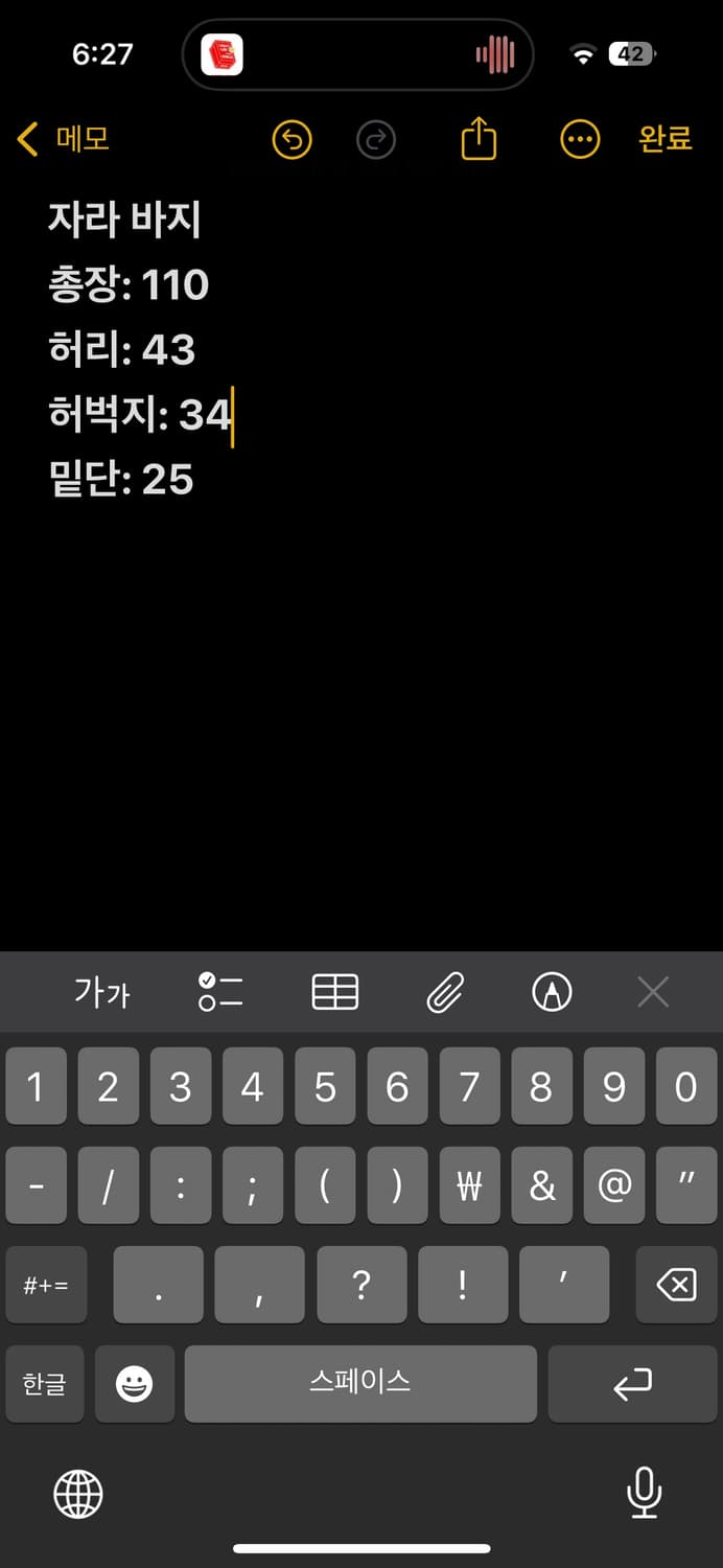 자라 카고 팬츠 (L) 상품이미지6