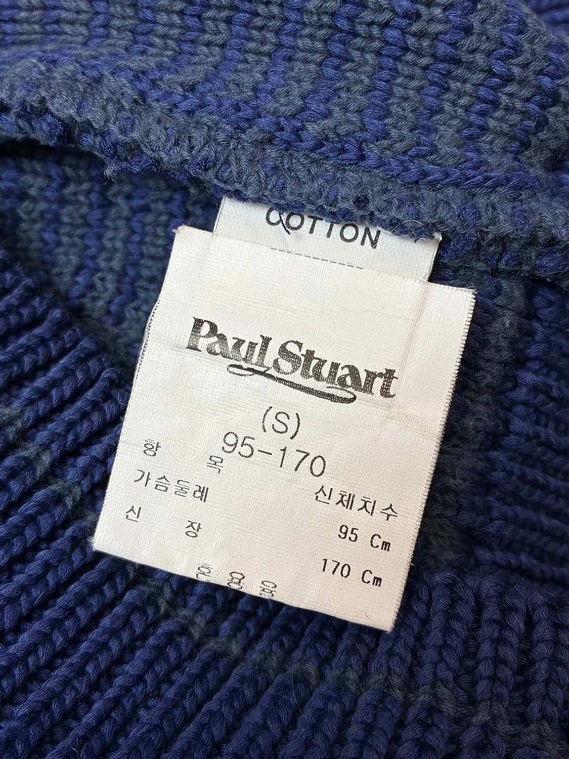 폴스튜어트 케이블 헤비 크롭 코튼 니트 PN5386 상품이미지6