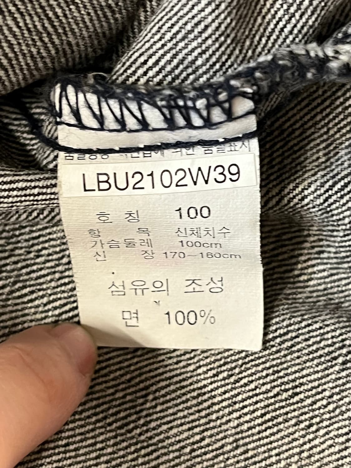 리 바이커 데님자켓 그레이 100 #csz1080 상품이미지5