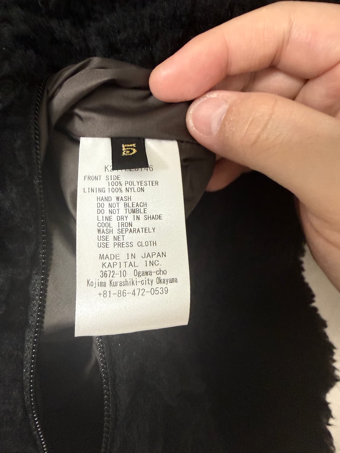 캐피탈 본 후리스 5 상품이미지5