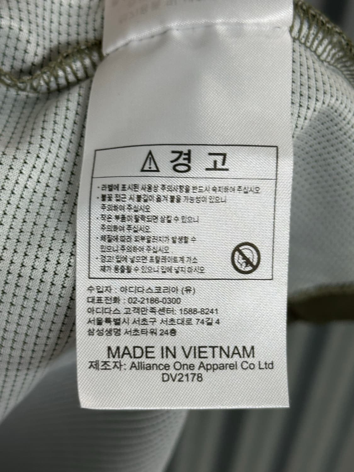 [M] 아디다스 클라이마쿨 카키 레터링 반팔 티셔츠 상품이미지6