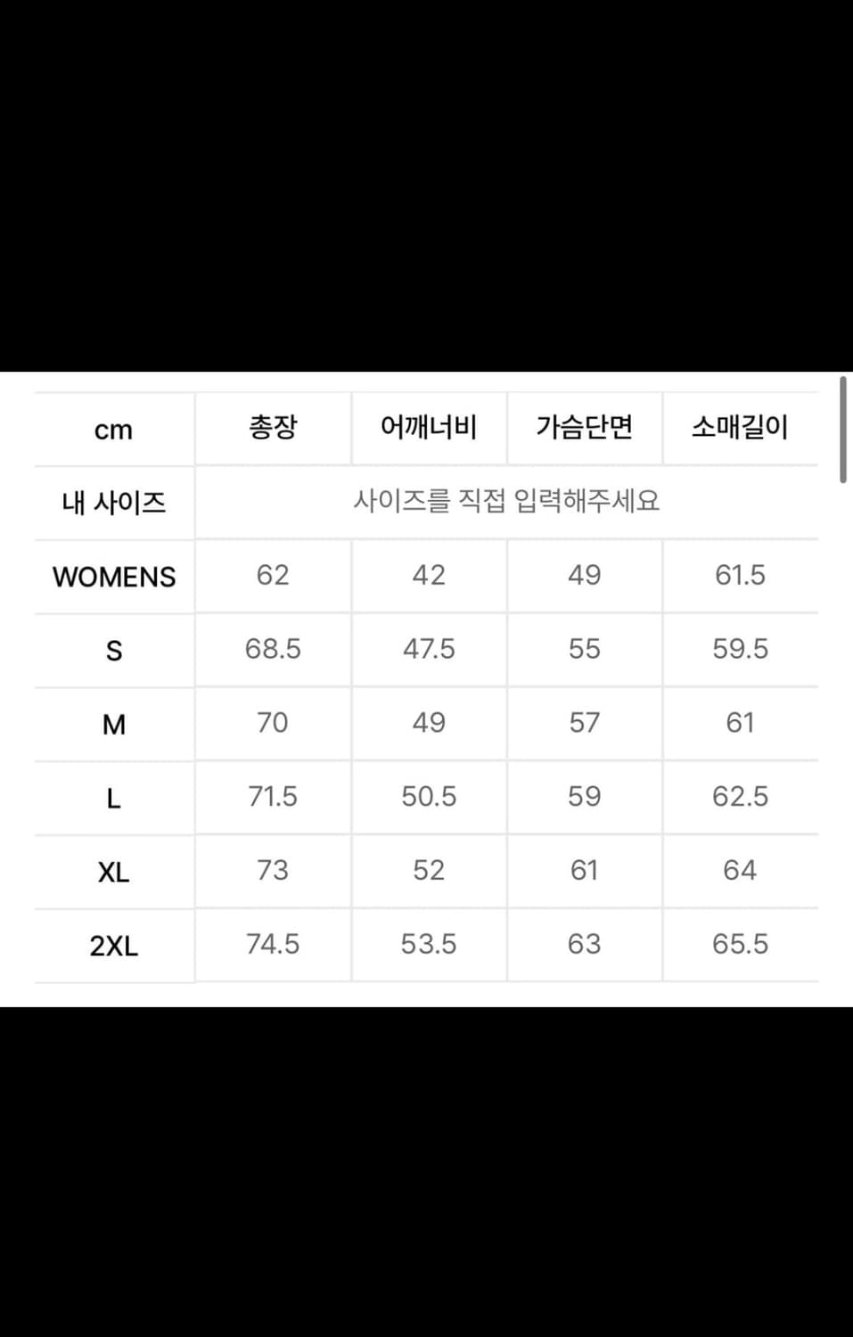 도프제이슨 솔리드 무톤 무스탕 블랙 상품이미지7