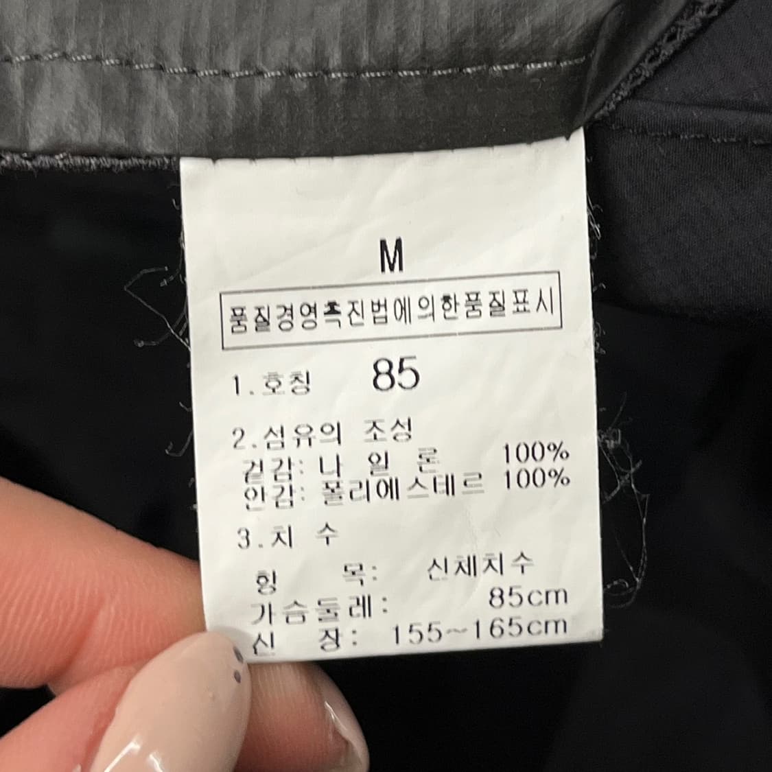 [정품/M] 노스페이스 고어텍스 블랙 바람막이 자켓 b14 상품이미지6