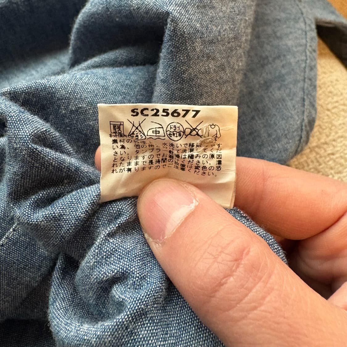 슈가케인 Sugar Cane 샴브레이 셔츠 (일본 생산) 상품이미지10