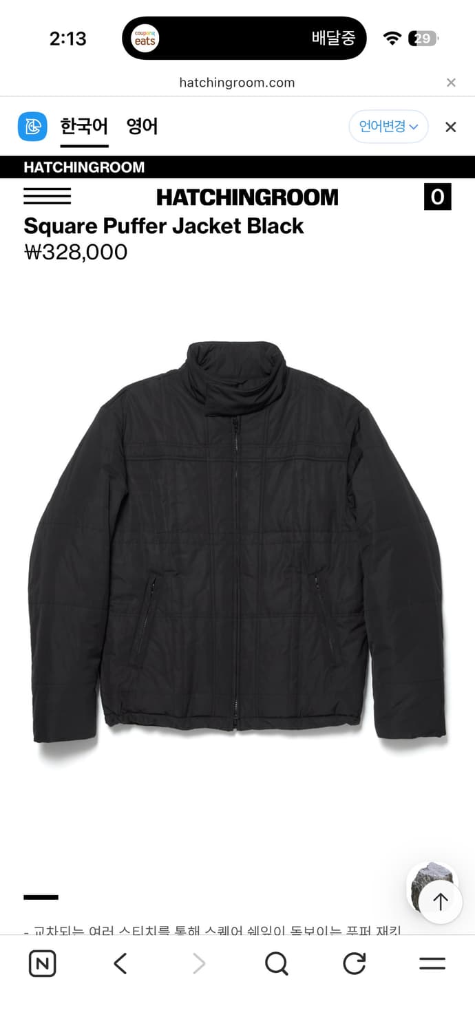 3) 해칭룸 스퀘어 푸퍼 자켓  상품이미지1