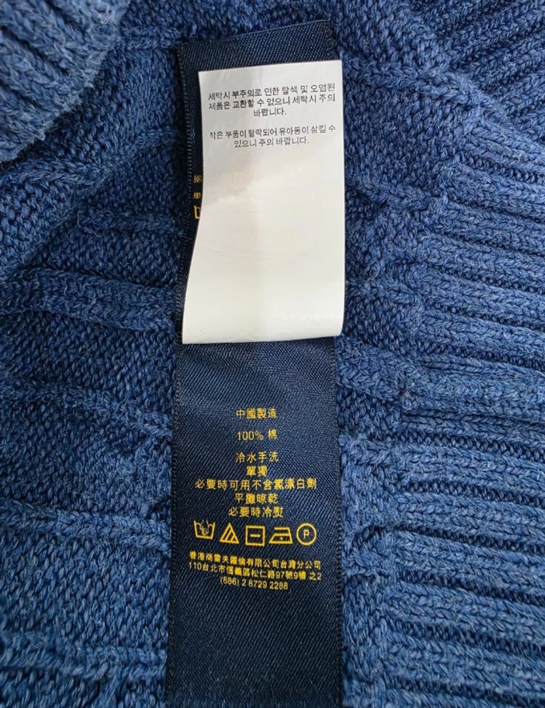 폴로 랄프로렌 케이블 니트 블루 ~66 상품이미지7