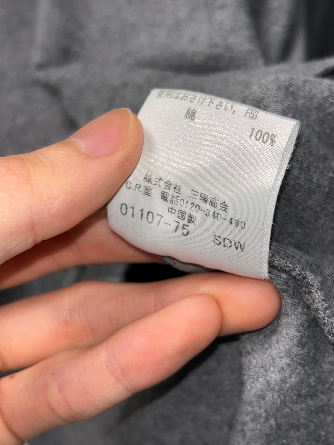 버버리 블랙라벨 롱슬리브 상품이미지5