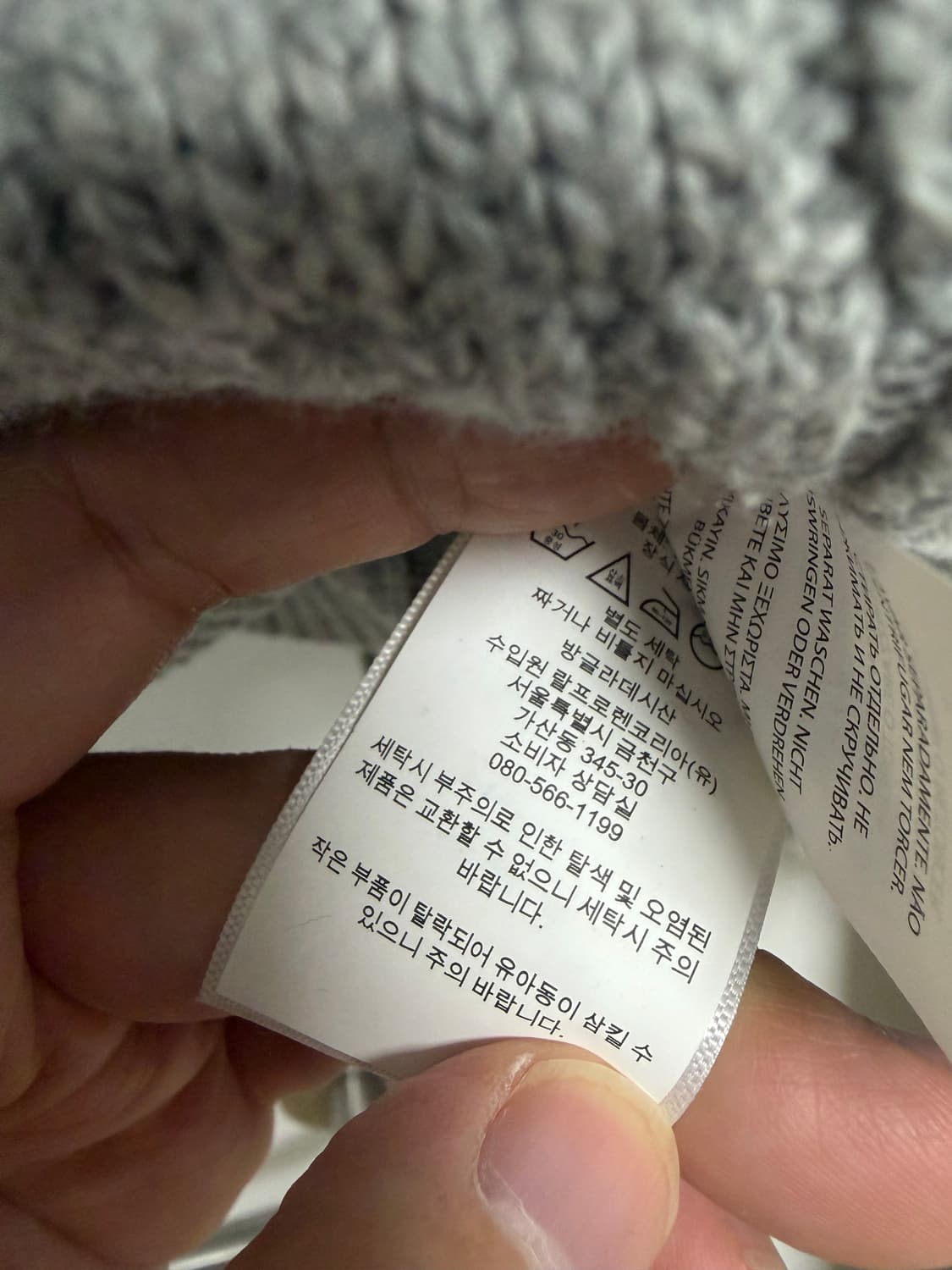 폴로 케이블 니트 상품이미지3