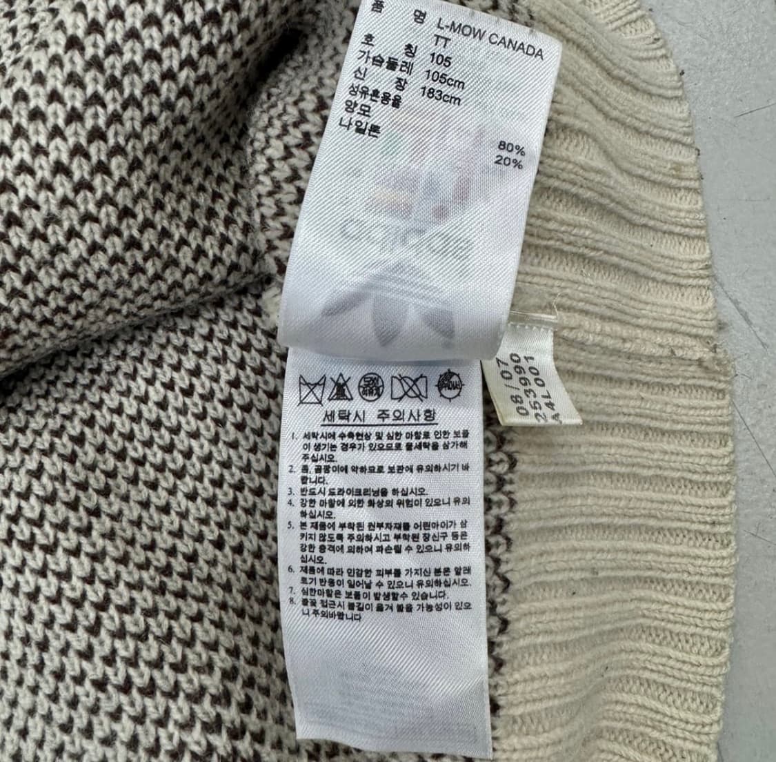 아디다스 00s 캐나다 코위찬 니트 집업 105 상품이미지6