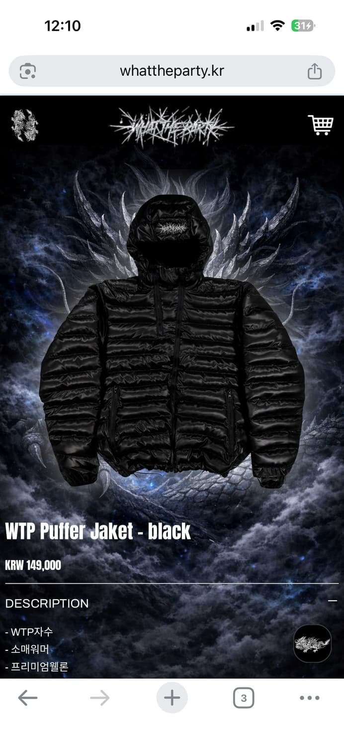 (구매)왓더파티 푸퍼재킷 구매합니다 상품이미지1