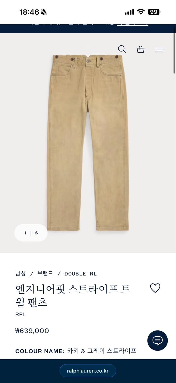 더블알엘 엔지니어핏 스트라이프 트윌 팬츠 32 30 상품이미지1