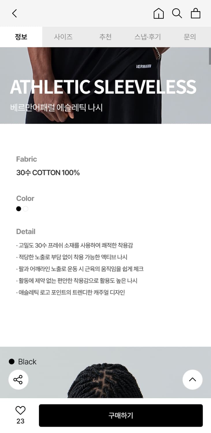 XL / 화이트 ) 베르만어패럴 머슬핏 나시 상품이미지6