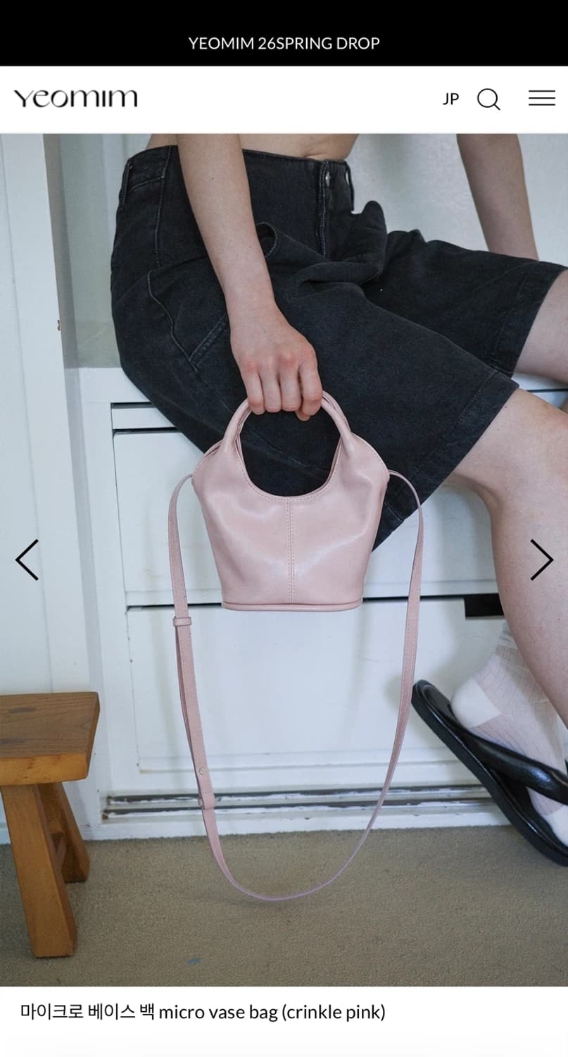 여밈 마이크로 베이스 백 핑크 (96000원) 상품이미지1
