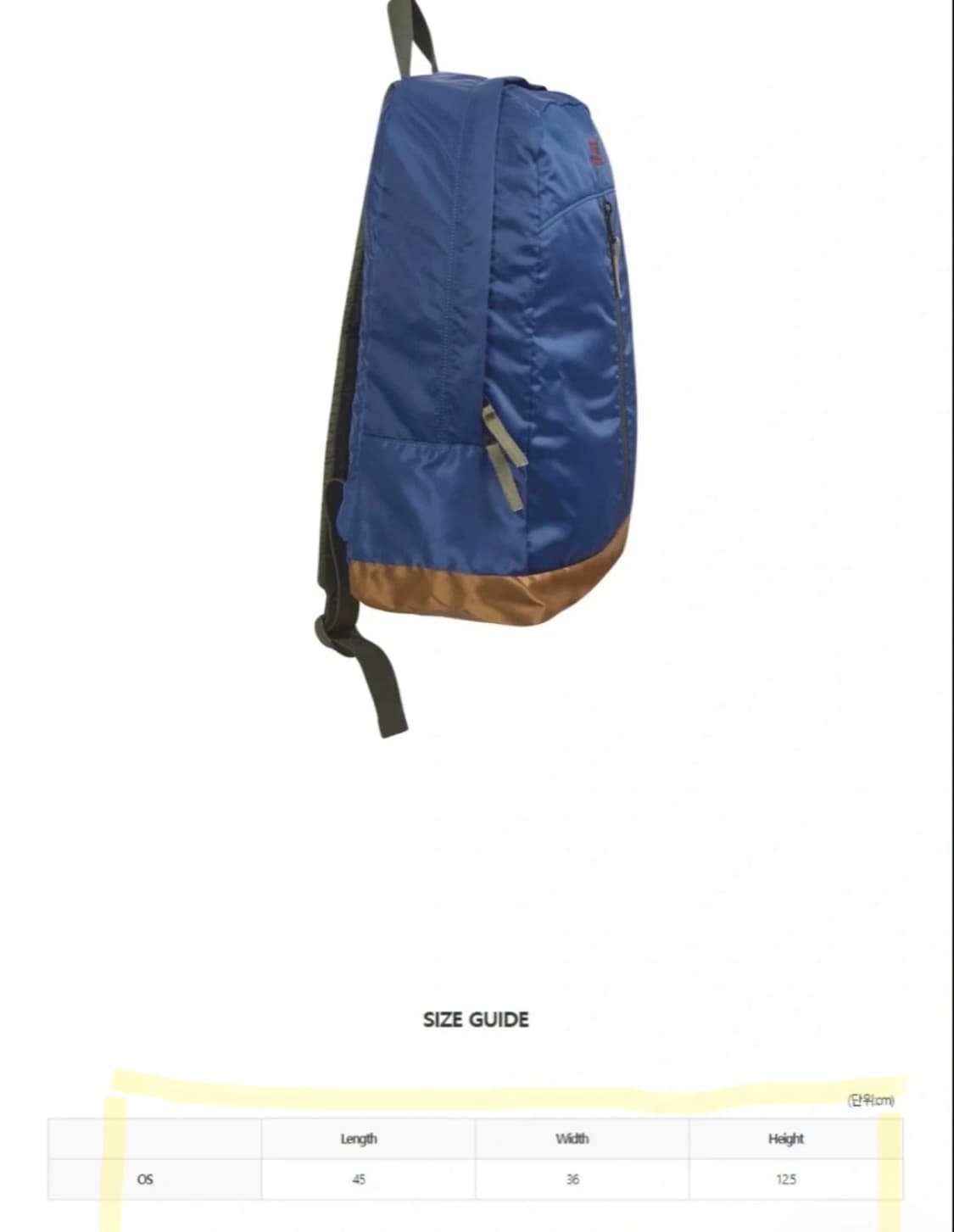 사파리스팟 베이직 사파리 데이 백팩 네이비 상품이미지4
