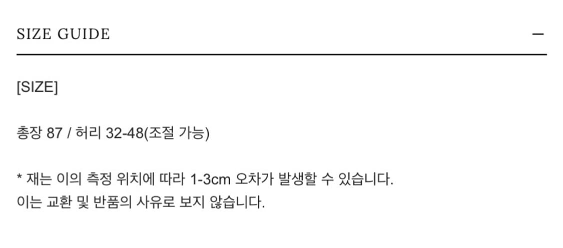 플리즈프로젝트 오버 체크 맥시스커트 블랙 상품이미지4